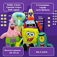 Набір м’яких іграшок Спанч Боб і друзі — 5 плюшевих героїв мультфільму, арт. 00692-21322-4, фото 6