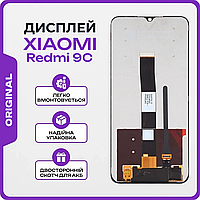 Оригінальний екран для Xiaomi Redmi 9C (M2006C3MG) з сенсором, LCD Дисплей на Ксіомі Редмі 9С