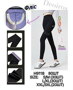 Лосіни жіночі на флісі Оптом L-XL Deoiros H9118