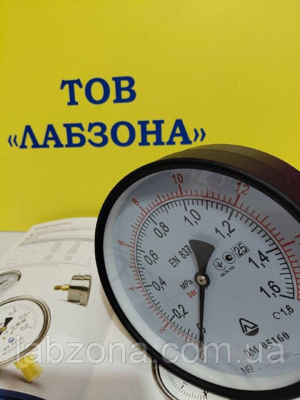 Манометр із подвійною шкалою — бар / Па