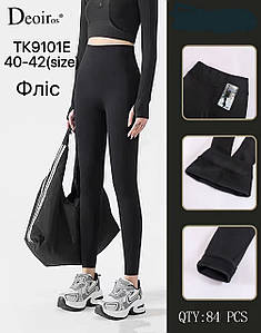 Лосіни жіночі на флісі Оптом 40-42р. Deoiros TK9101E