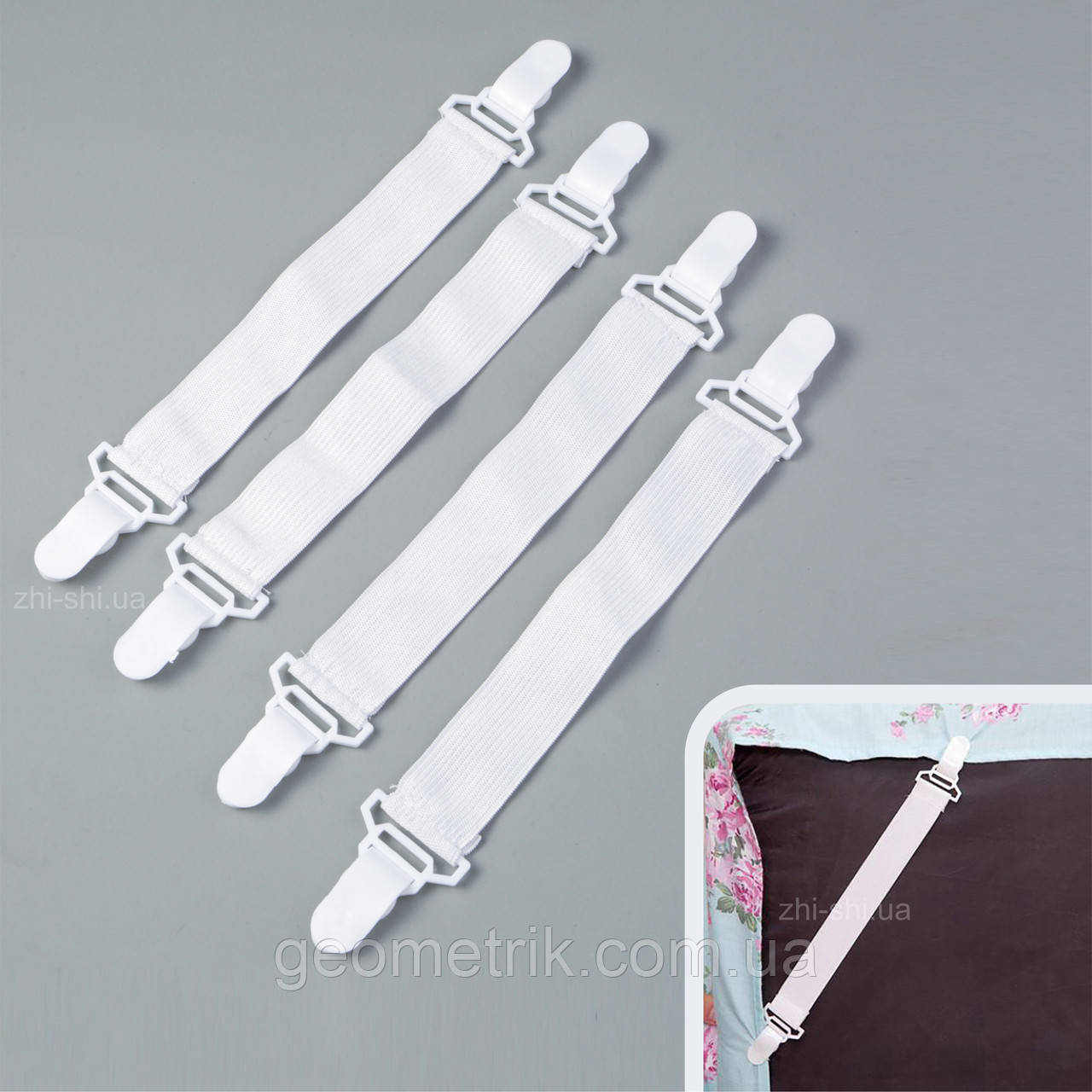 Фіксатори для простирадл — 4 шт — м'які кліпси, фото 1