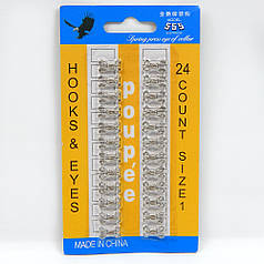 Гачки для одягу пришивні №1, 13х7 мм, срібло (24 шт)