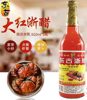 Уксус рисовий рожевий 610ml, tm Donggu, фото 1