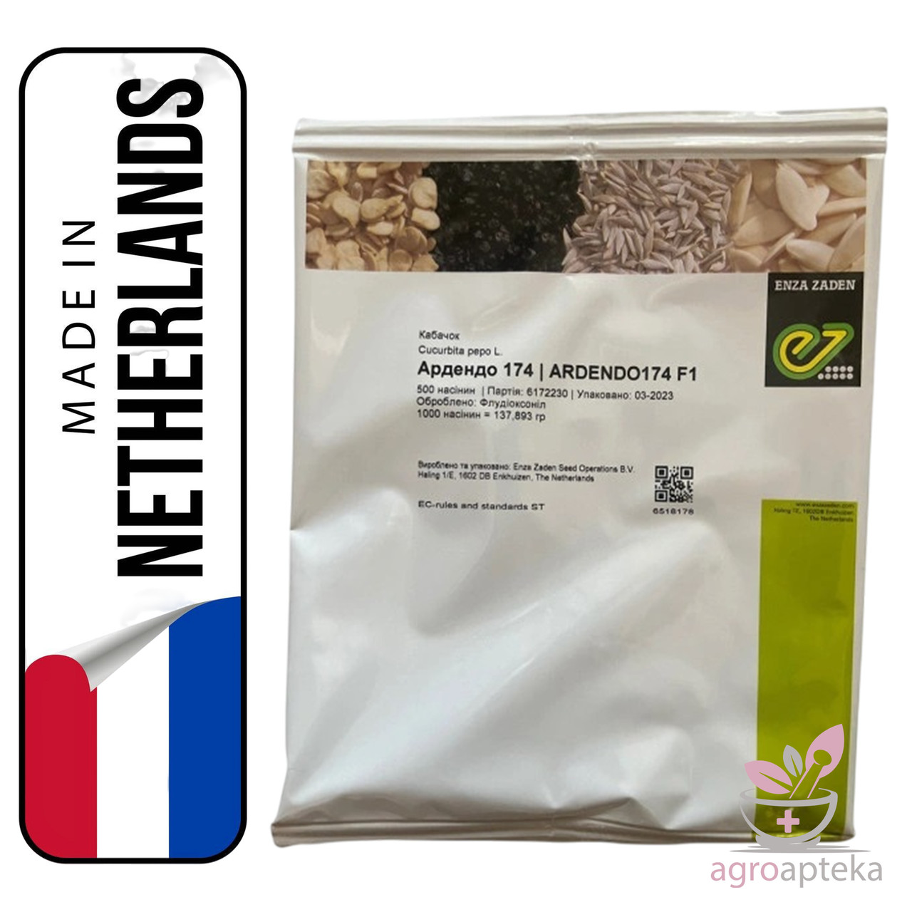 Кабачок Ардендо F1 250 нас Enza zaden, фото 1