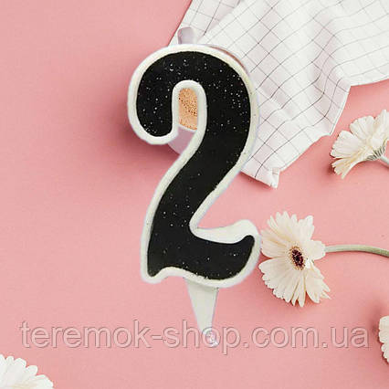 Свічка-цифра чорна 2 з білою окантовкою для торта