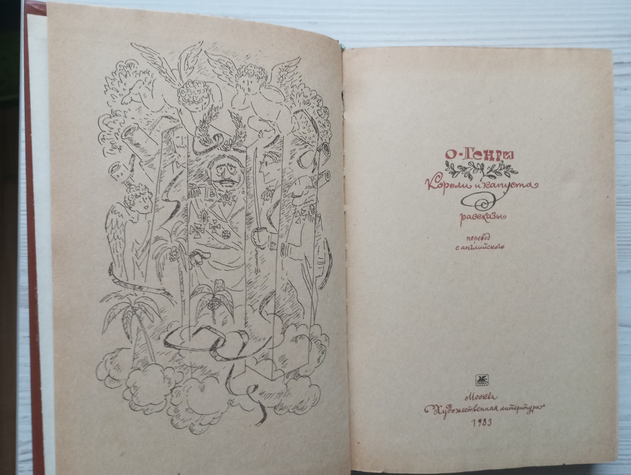 Product image preview