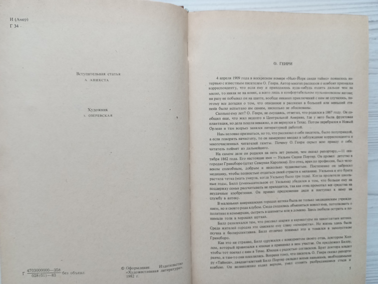 Product image preview