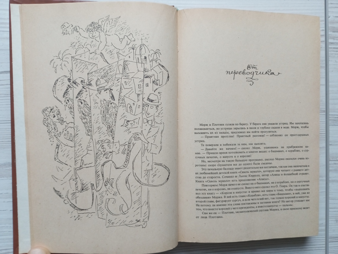 Product image preview