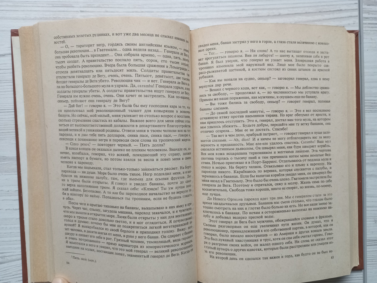 Product image preview