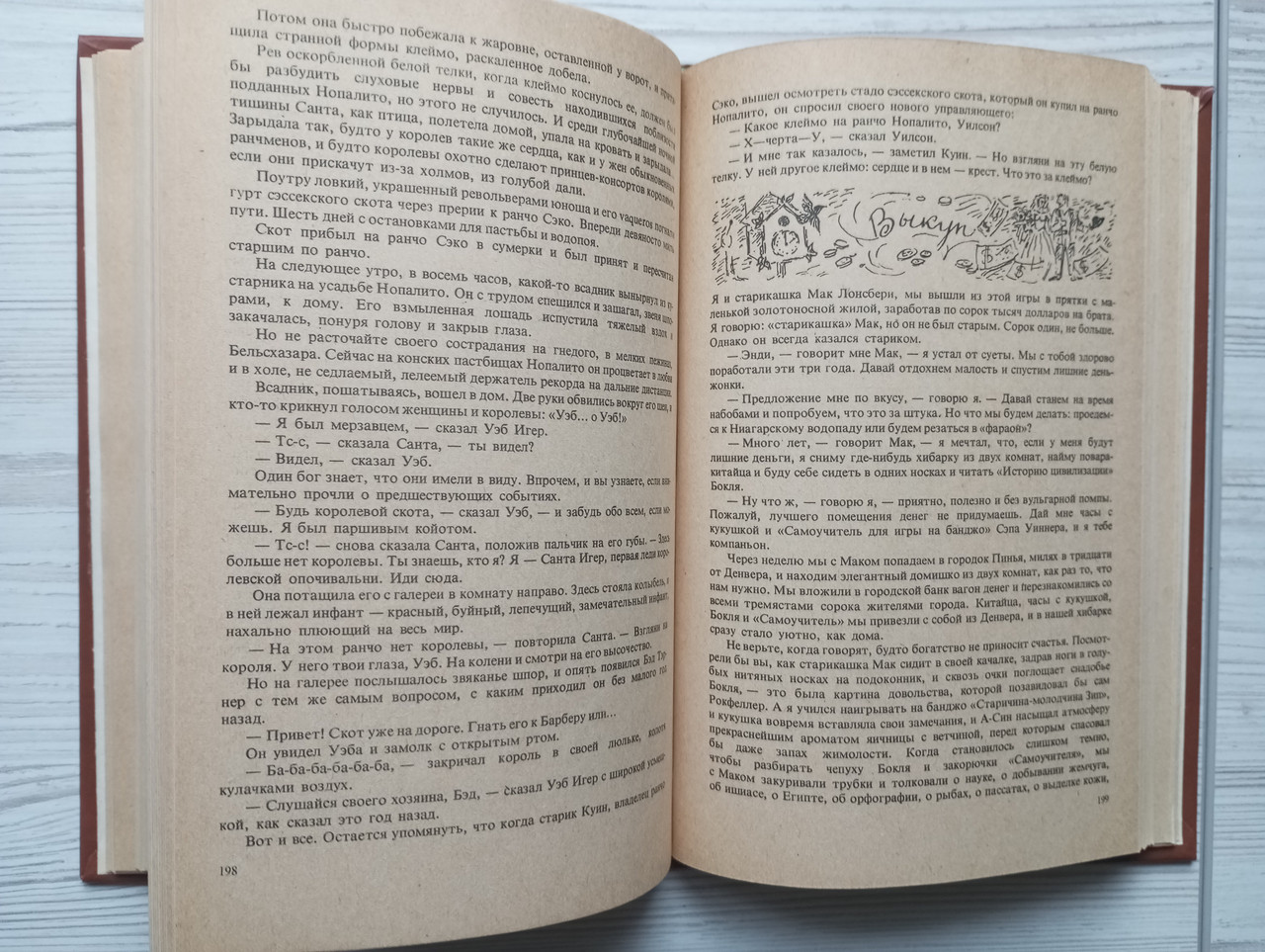 Product image preview