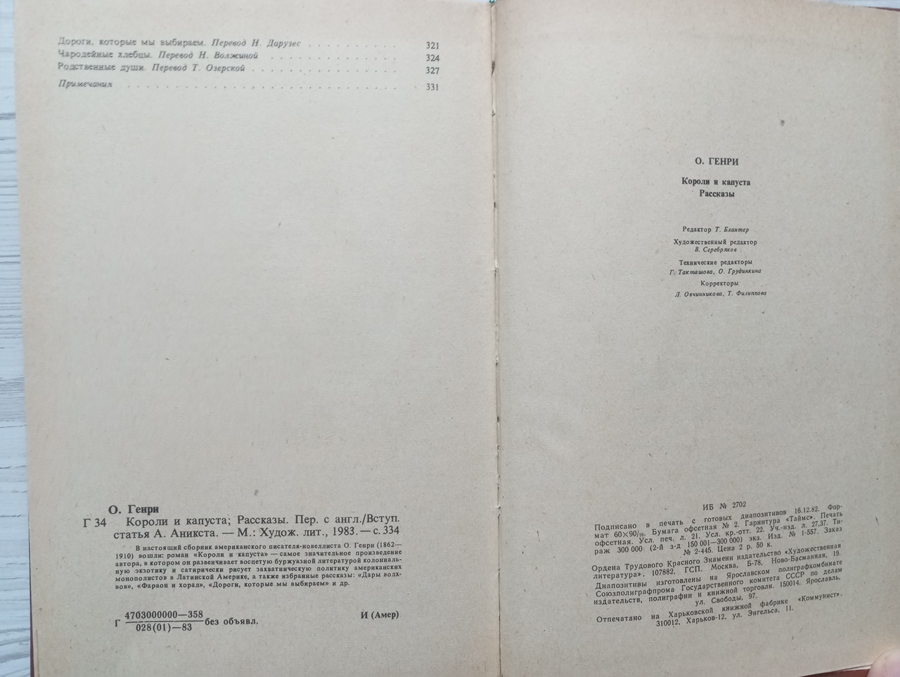 Product image preview