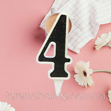 Свічка-цифра чорна 4 з білою окантовкою для торта