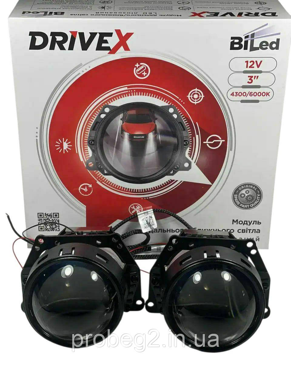 Bi-LED лінзи Drivex Evolution f1 3.0" дюйма 24V 6000K 37-45W комплект