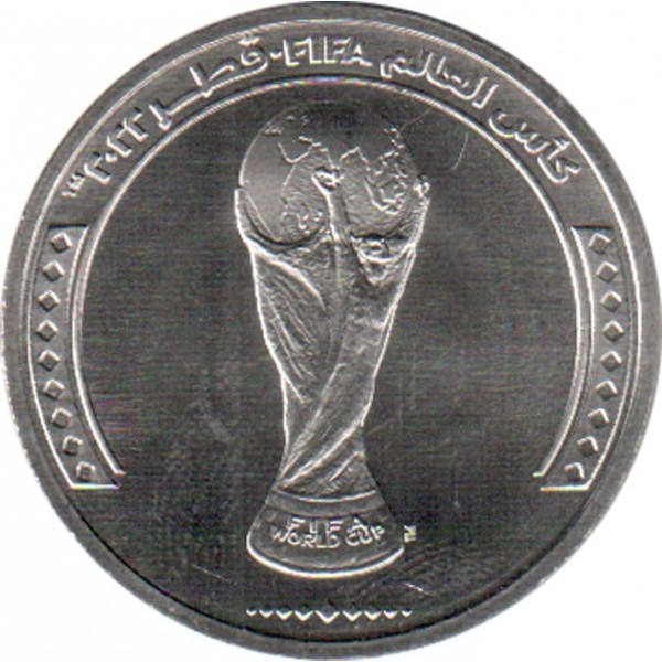 Монета Катар 1 ріаял 2022 р. Чемпіонат світу з футболу 2022 року в Катарі, фото 1