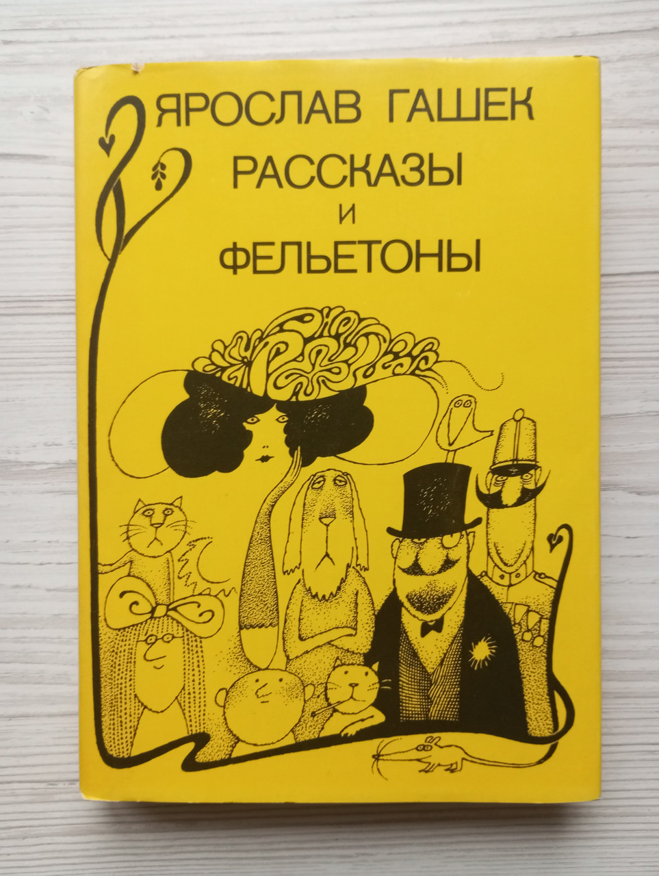 Product image preview