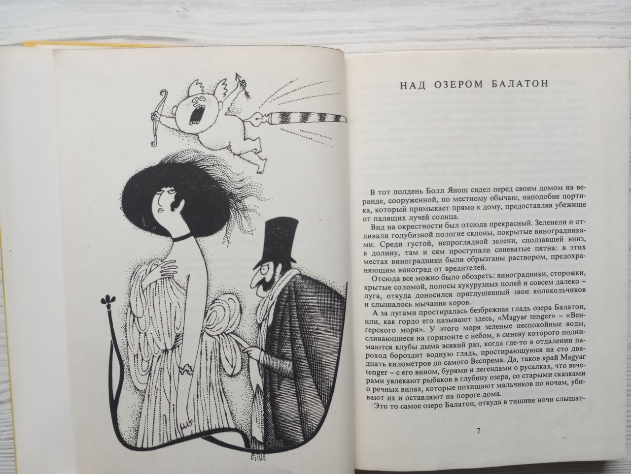 Product image preview