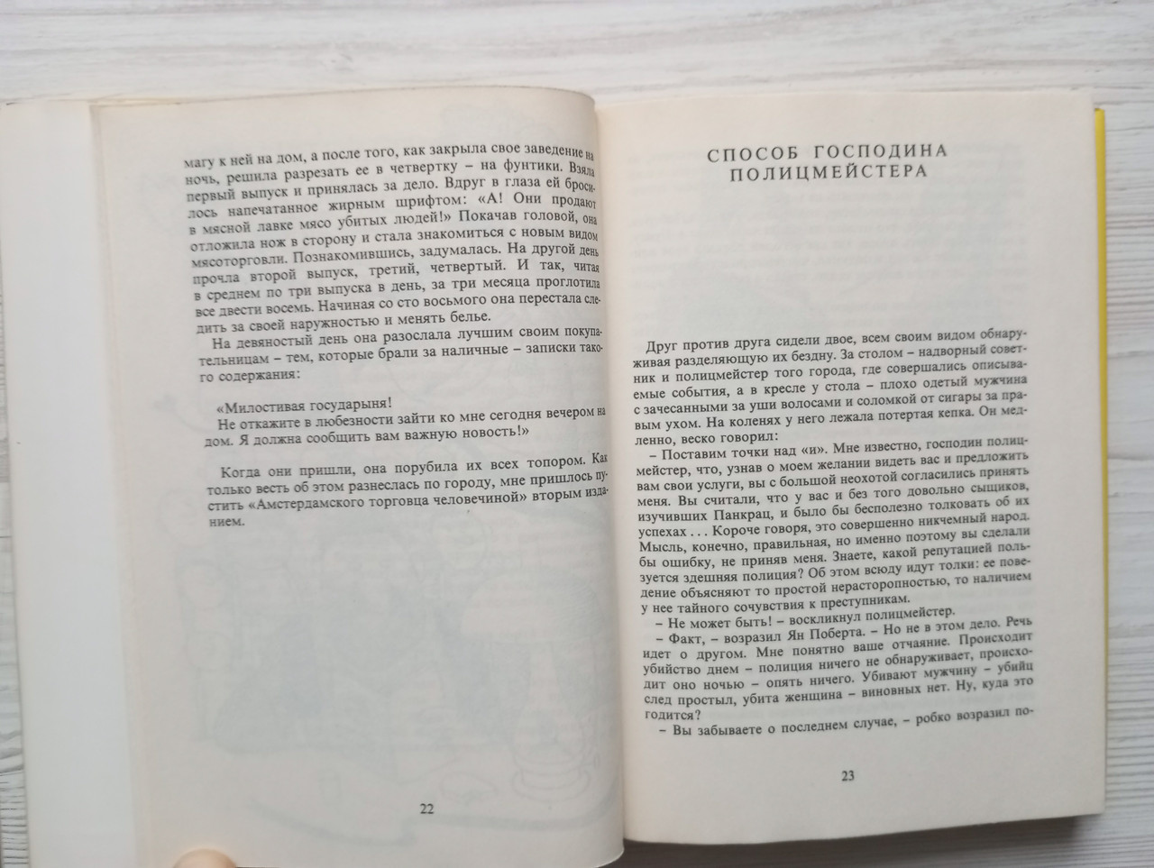 Product image preview