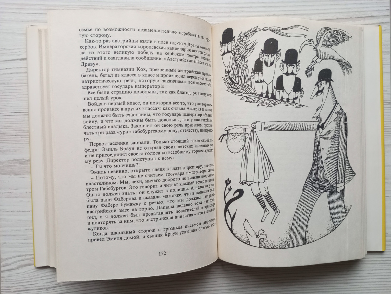 Product image preview