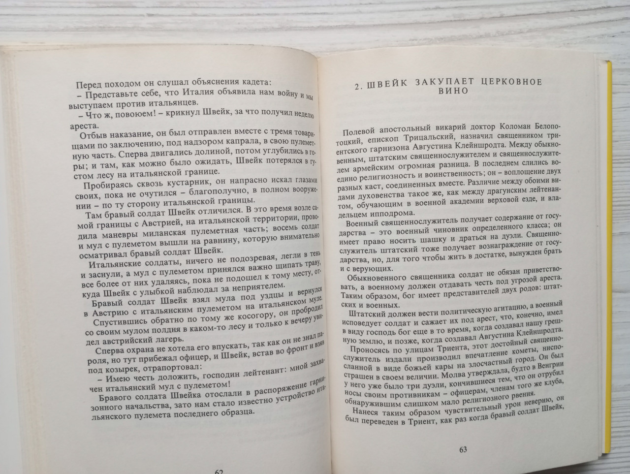 Product image preview