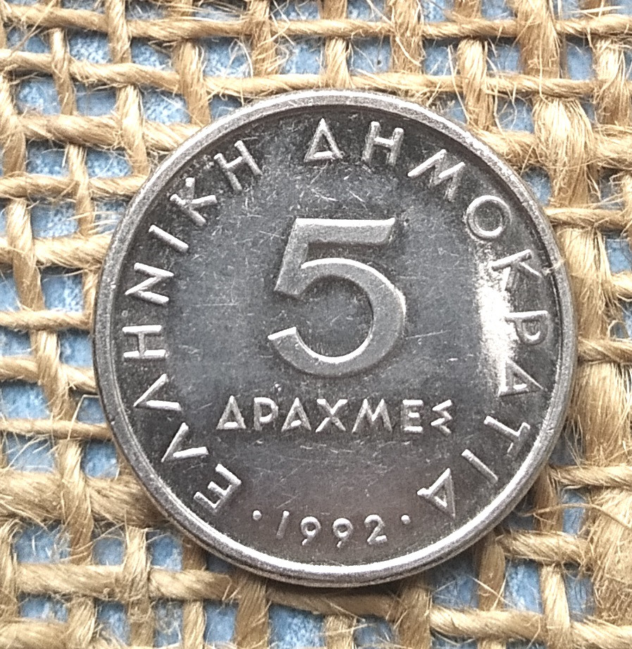 5 драхм 1992 року.  Грецiя, фото 1