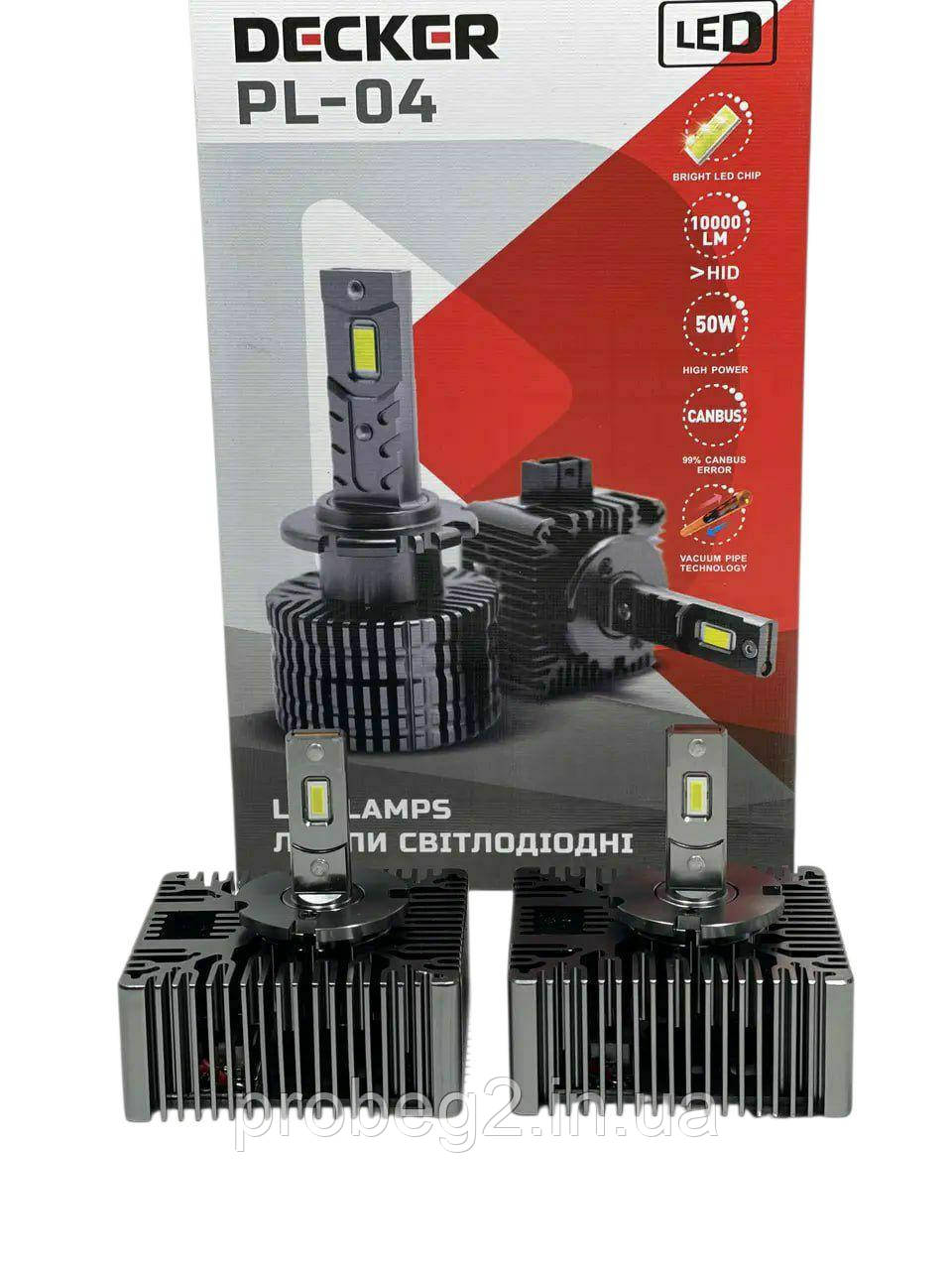 Світлодіодні LED лампи Decker PL-04 D5S 6000K 50W 10000lm 9-16V 2 шт.