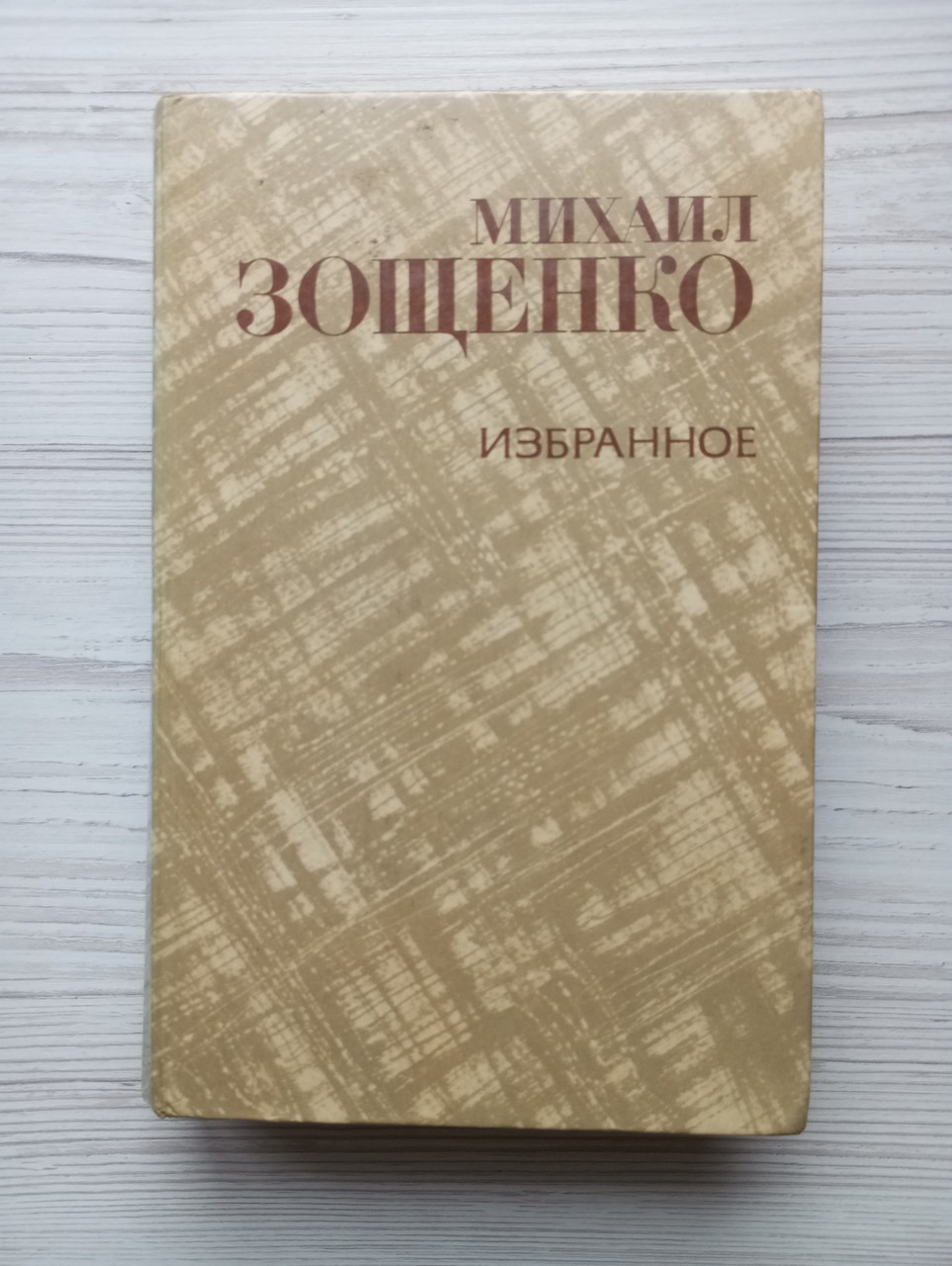 Product image preview