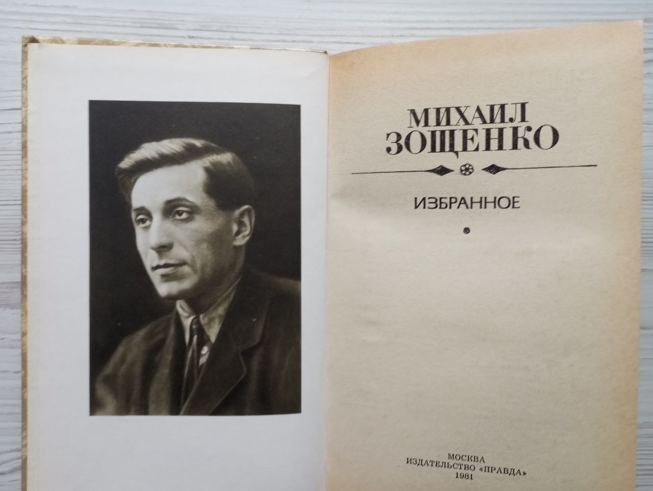 Product image preview