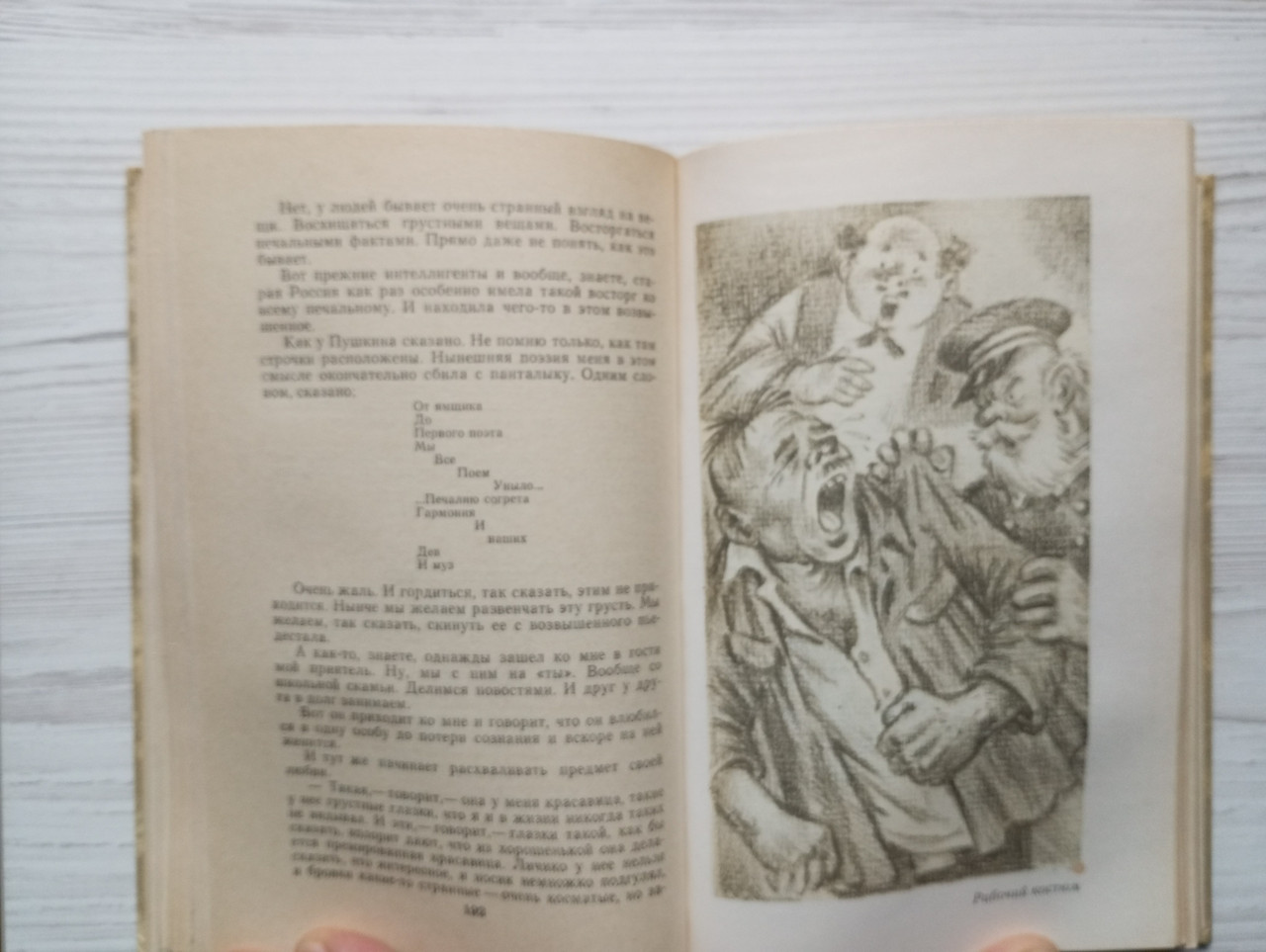 Product image preview