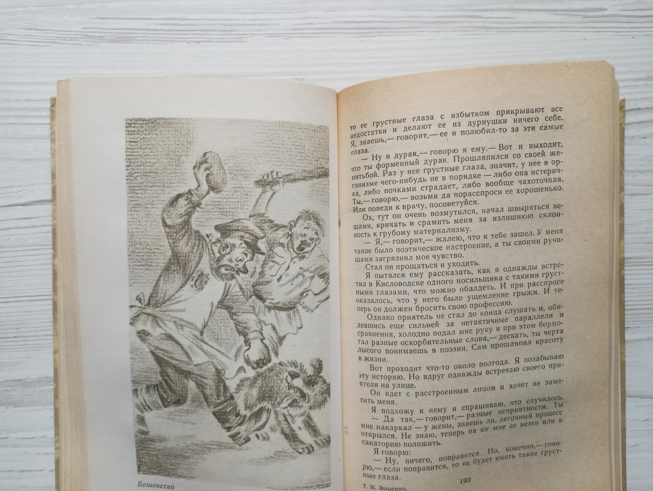 Product image preview