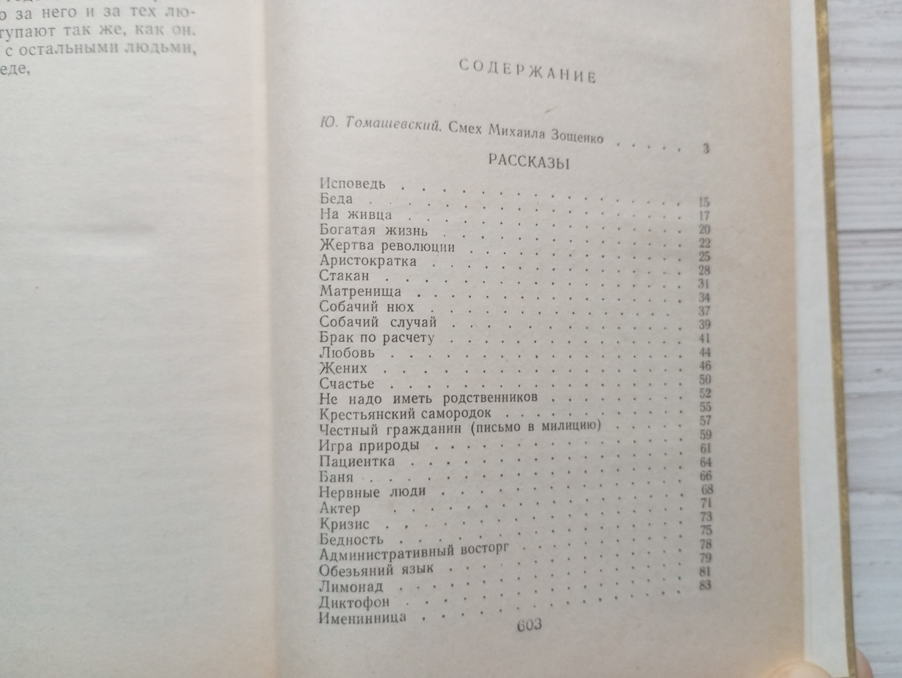 Product image preview