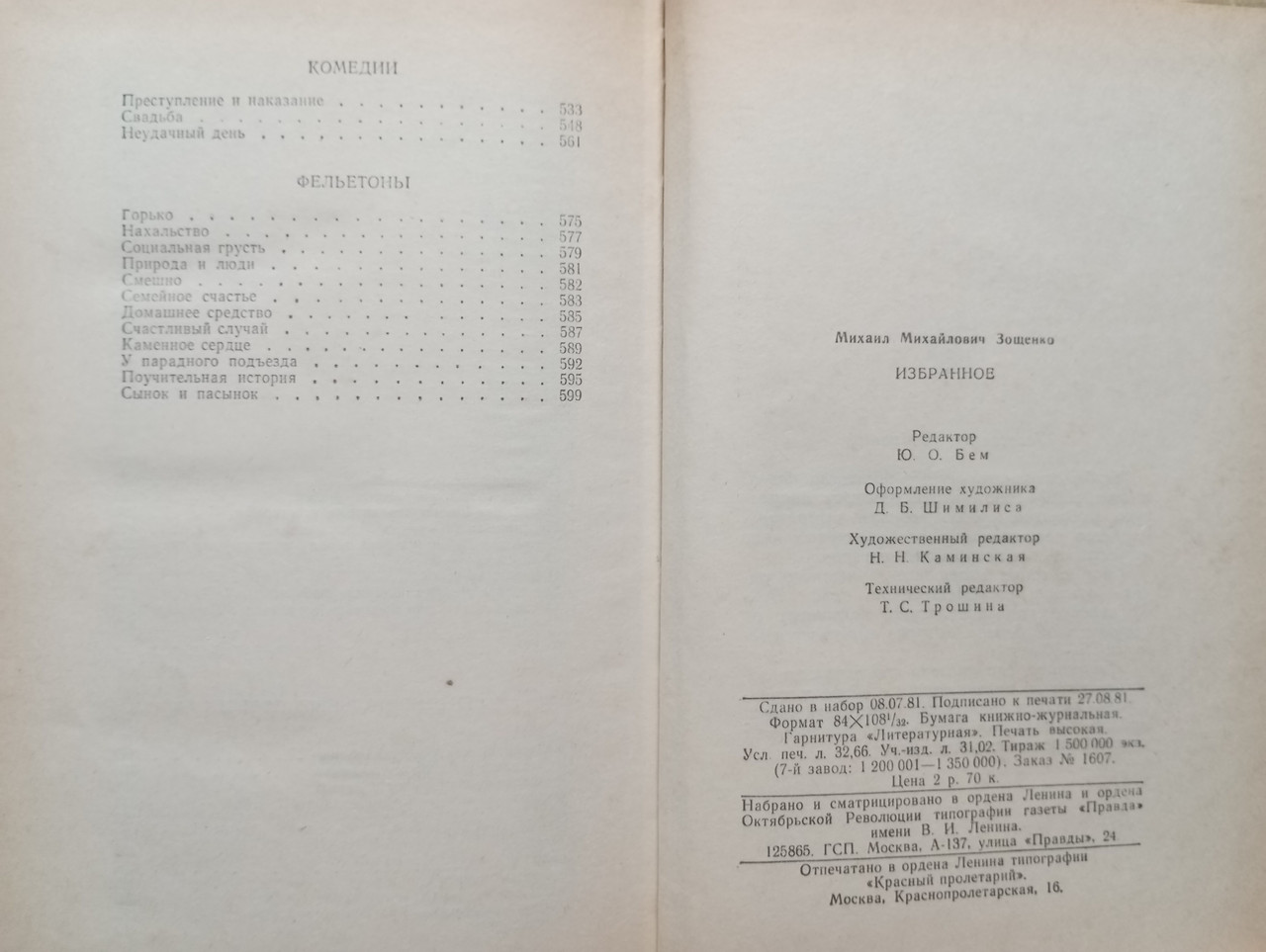 Product image preview