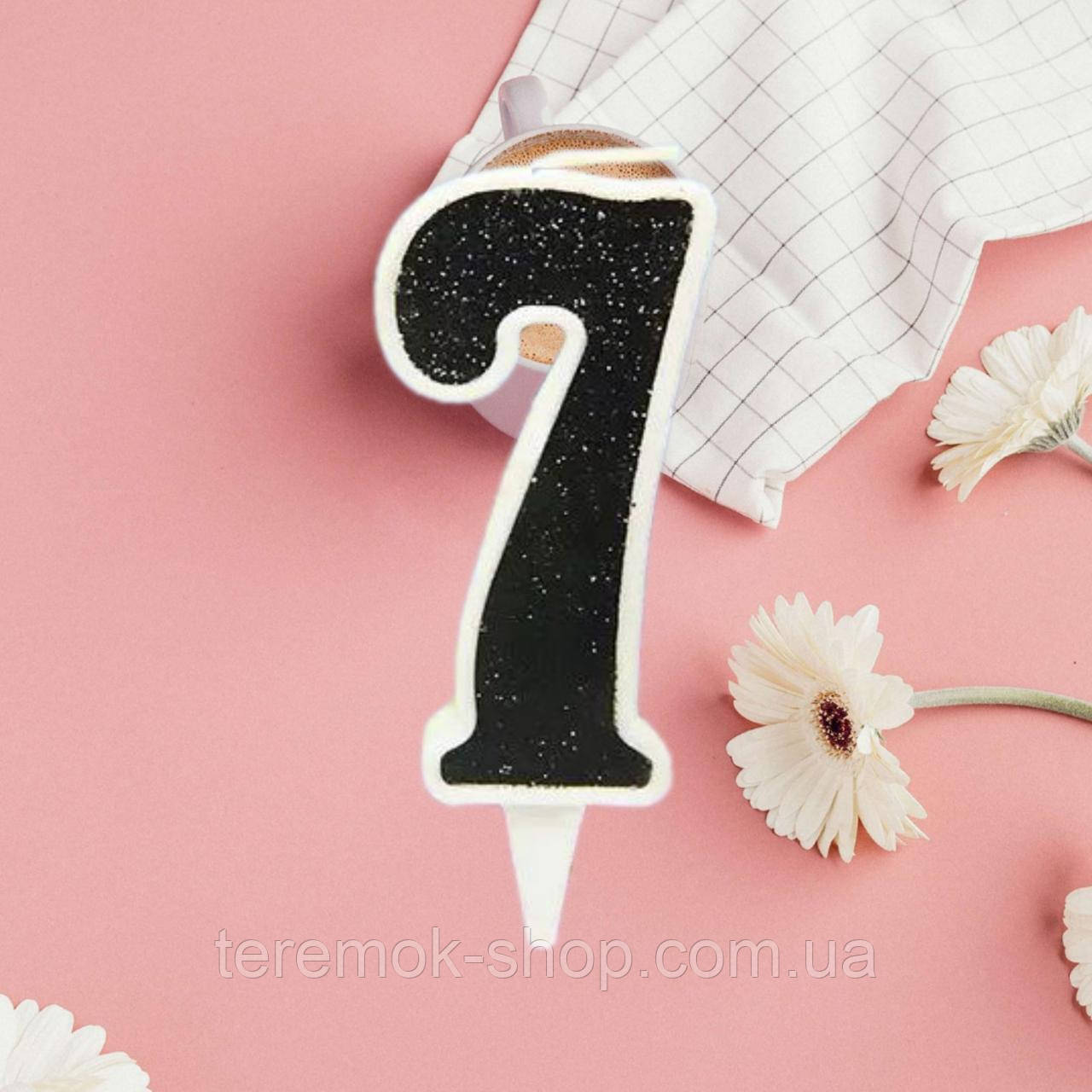 Свічка-цифра чорна 7 з білою окантовкою для торта, фото 1