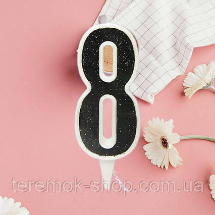 Цифра свічка чорна 8 для святкового торта