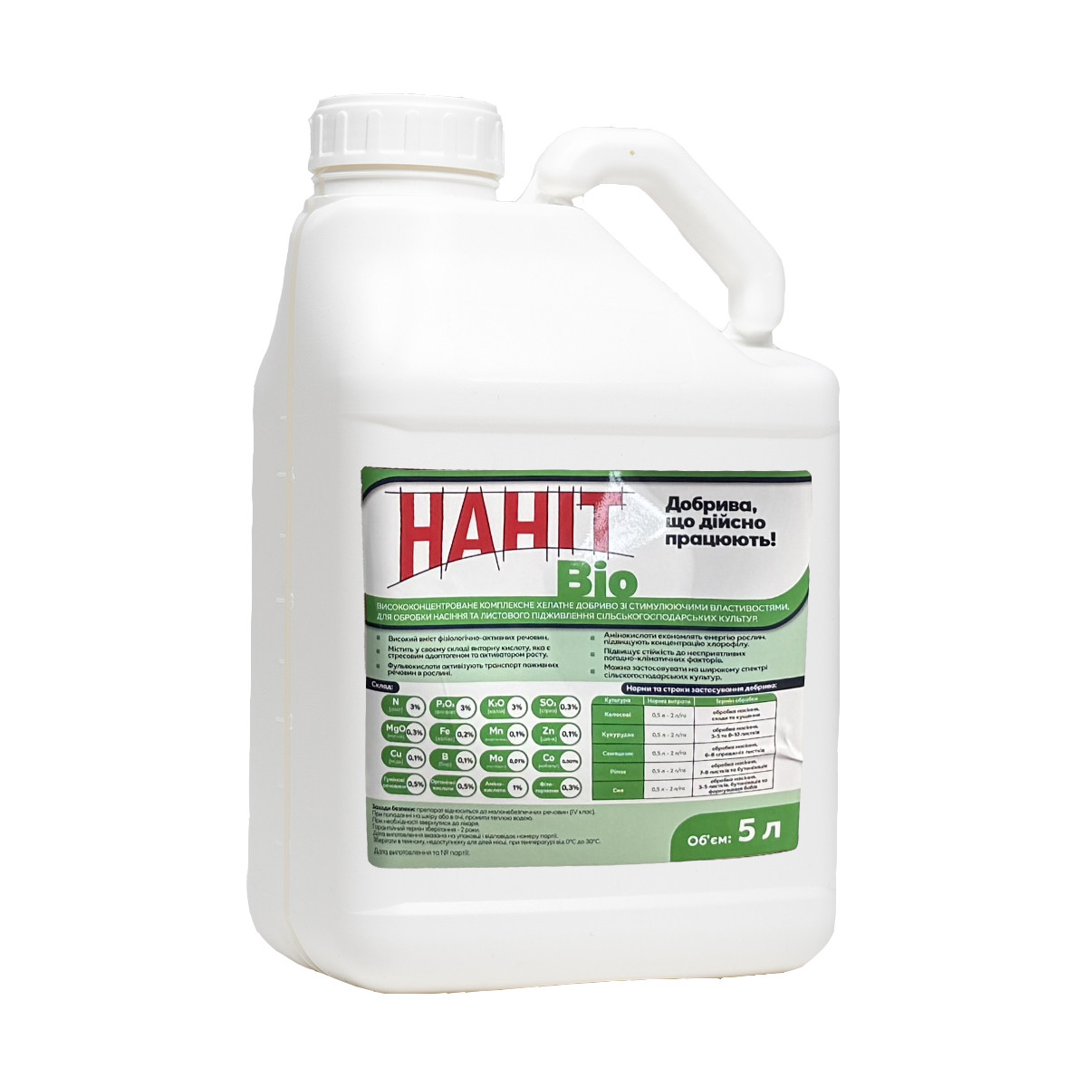 Добриво НАНІТ Біо (5 л.), фото 1
