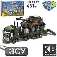 Конструктор KB 1107 Військова техніка Тягач з танком  431 деталь tank transporter