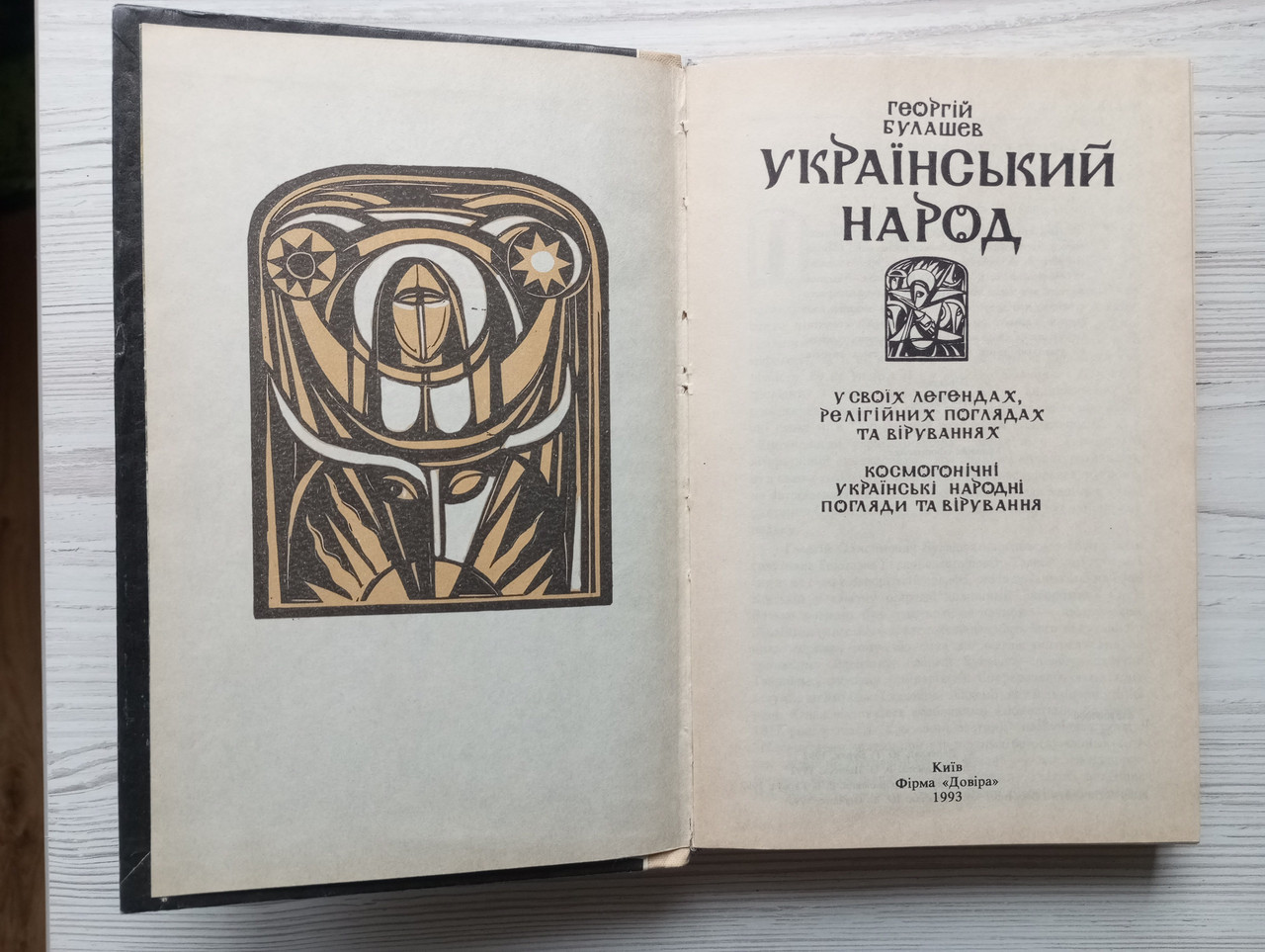 Product image preview