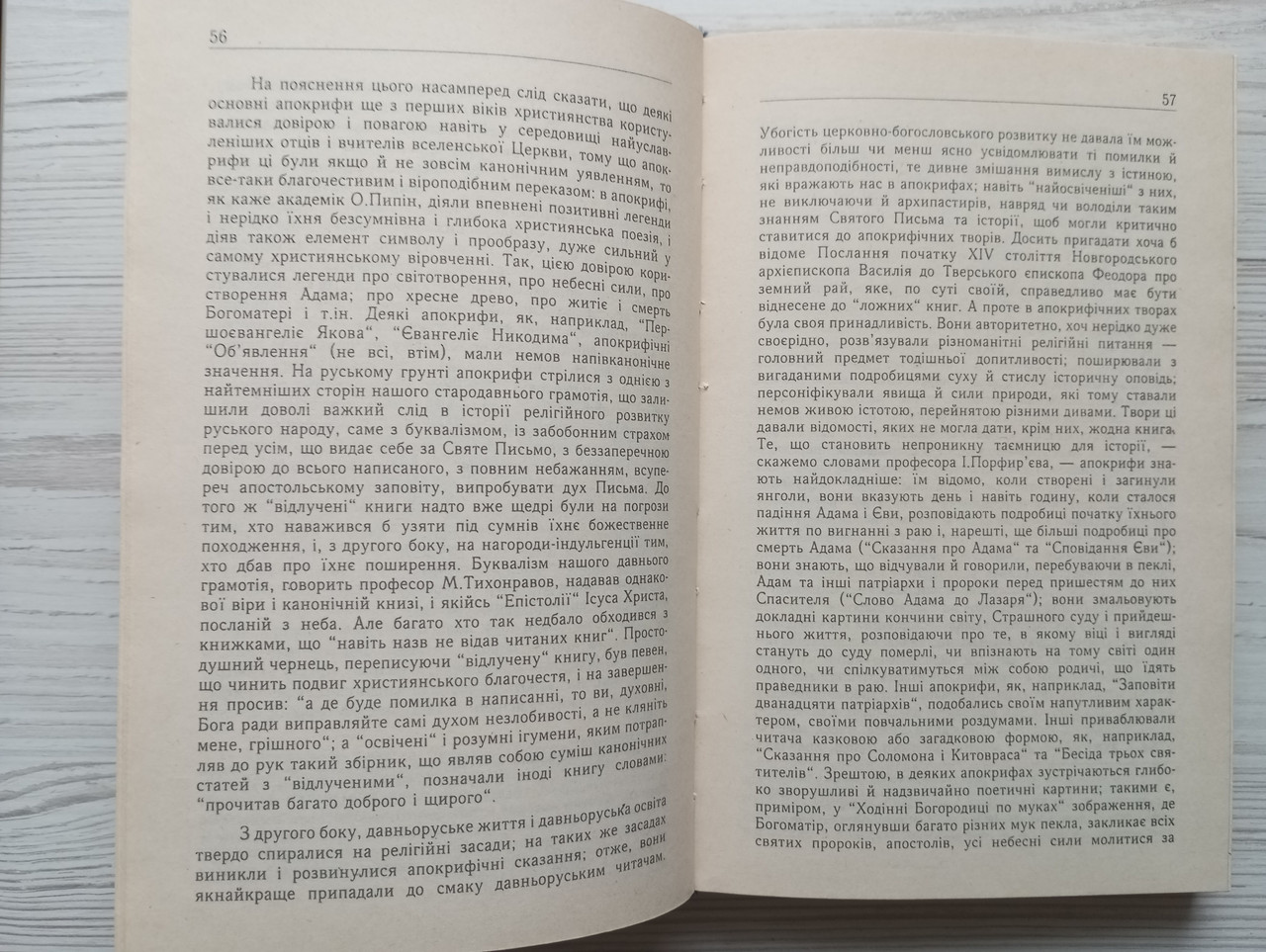 Product image preview