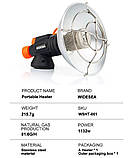 Кемпінговий газовий нагрівач Widesea, фото 2