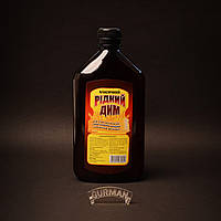 Рідкий дим Класичний 500 мл.