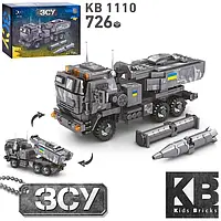 Конструктор KB 1110 Воєна техніка ВСУ Хаймарс Himars 726 деталей