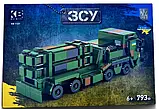 Конструктор  KB 1121 "Воєна техніка ЗСУ. Зенітний Ракетний комплекс Нептун " 793 деталі, фото 2