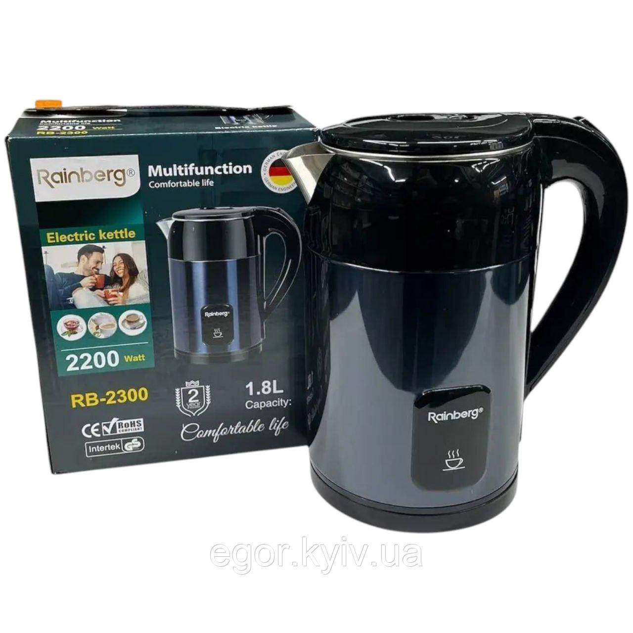 Чайник електричний Синій Rainberg RB-2300 з неіржавкої сталі 2200 Вт 1,8 л, фото 1