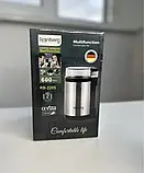 Потужна еластична кавомолка для дому Rainberg RB 2205 600 Вт, фото 5