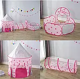Ігровий будиночок-намет із тунелем для ігор удома та вулиці, фото 5