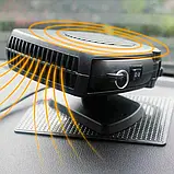Автомобільний нагрівач Auto Heater Fan 703, 200 W живлення від прикурювача, автопічка, автодуйка, фото 2