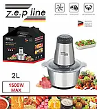Блендер подрібнювач Zepline ZP-051 з металевою чашею 1500 Вт 2 літри, фото 8