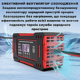 Автоматичний імпульсний зарядний пристрій для автомобільного акумулятора 12 V 6 А, фото 4