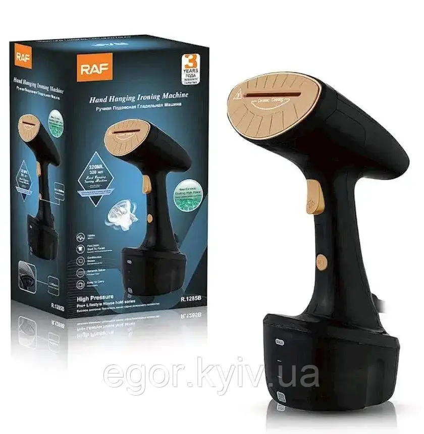 Ручний вертикальний відпарювач із двома насадками для одягу 1600 Вт RAF R.1285B Електричний відпарювач, фото 1