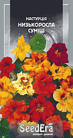 Настурція низькоросла суміш 10г (SeedEra)